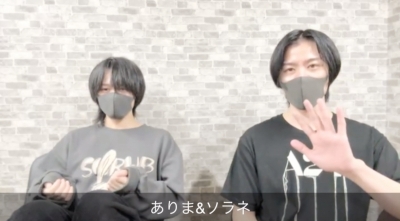 SORANE(ｿﾗﾈ) 昨夜の定例キャス