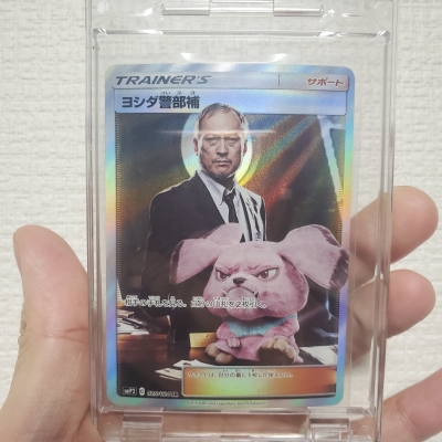 TORI(トオリ) 紆余曲折