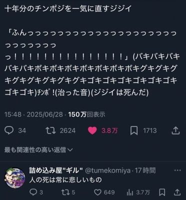 SHUSUKE(ｼｭｳｽｹ) 額縁に入れて飾りたいポスト36