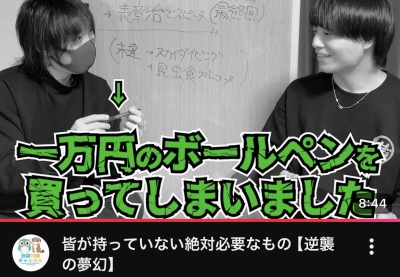 MUGEN（ﾑｹﾞﾝ） 「ホスピタリティ」と「口コミ」