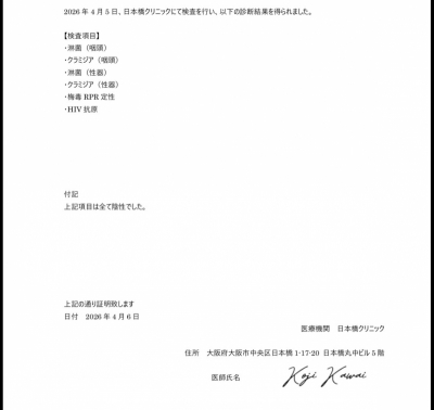 HYO(ﾋｮｳ) 4月も安心して会いに来てください✨