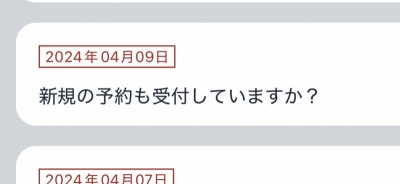SHUSUKE(ｼｭｳｽｹ) 放置していた質問箱に写メ日記で答えるよ