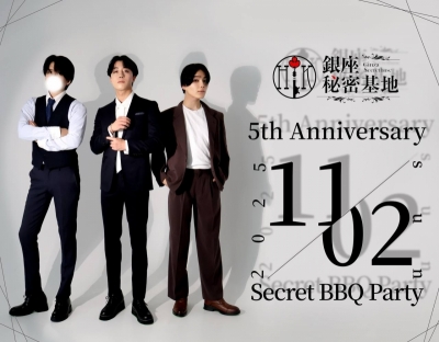 SATORU(ｻﾄﾙ) 周年BBQ！