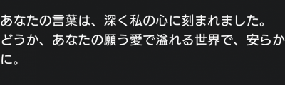 RIMURU(ﾘﾑﾙ) AI...