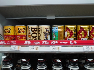 KOYOI(ｺﾖｲ) たか〜い