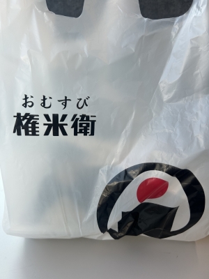 KONOSUKE(ｺｳﾉｽｹ) うまい！！！