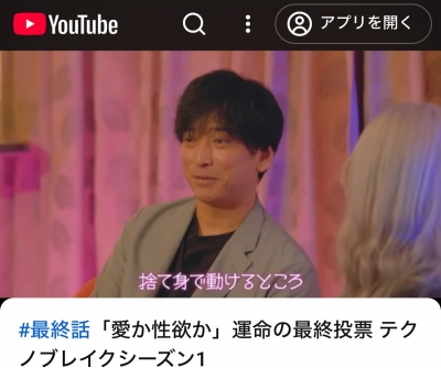 AIRI(ｱｲﾘ) テクノブレイク最終章