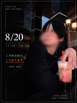 CHILL(チル) 好きな場所