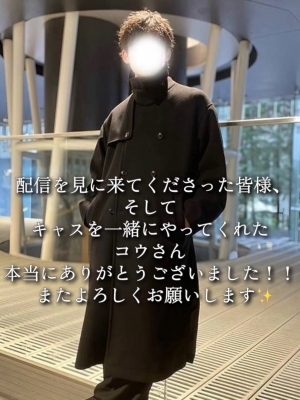 TOURI(トウリ) キャスありがとうございました🙇✨