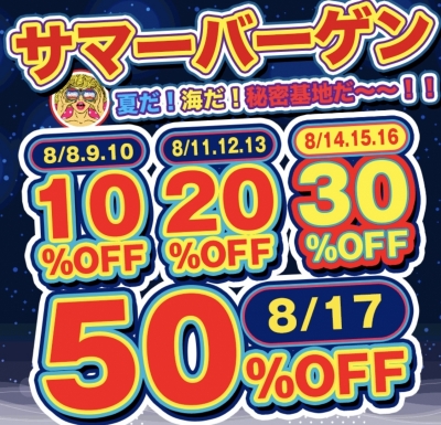 HIRO(ﾋﾛ) 今年も...。