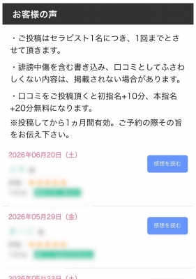 KAZUYA(ｶｽﾞﾔ) 口コミ