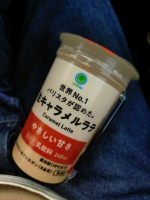 MIKURI(ﾐｸﾘ) やさしくて甘いの