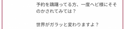 REN（ﾚﾝ） 空間支配