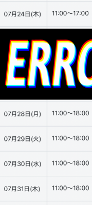 KEITA(ｹｲﾀ) シフト上げました^ ^