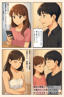 HIROOMI(ﾋﾛｵﾐ) 指名理由の、その先へ。