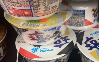 SYUN(ｼｭﾝ) たまには…