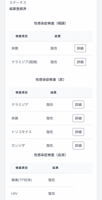 SUDA(ｽﾀﾞ) 今月も安全ピ