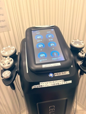 SHINGETSU(シンゲツ) セルフエステ