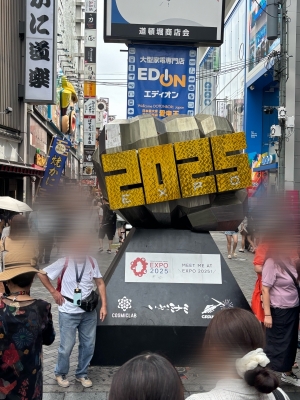 TAIKI(ﾀｲｷ) 大阪着いた！