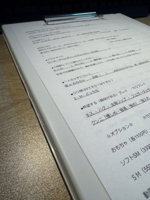 KANATA(ｶﾅﾀ) New!?カウンセリングシート📝