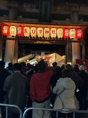 HANZO（ﾊﾝｿﾞｰ） 十日戎