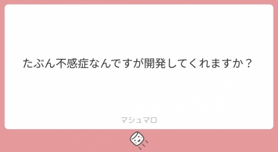RYOICHIRO(ﾘｮｳｲﾁﾛｳ) 断言できないけど