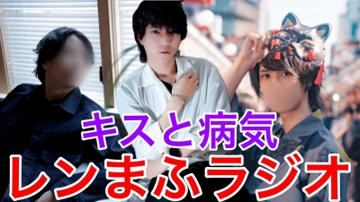 REN（ﾚﾝ） 雰囲気