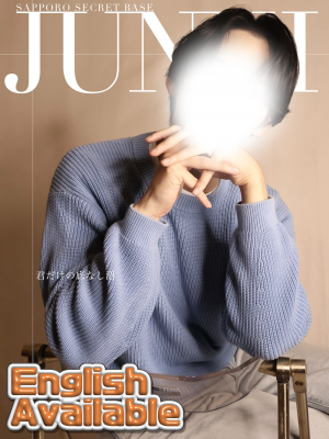 JUNKI(ｼﾞｭﾝｷ) いよいよ