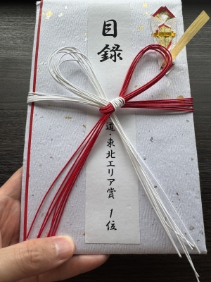 KAZUHA(ｶｽﾞﾊ) 表彰式に参加して