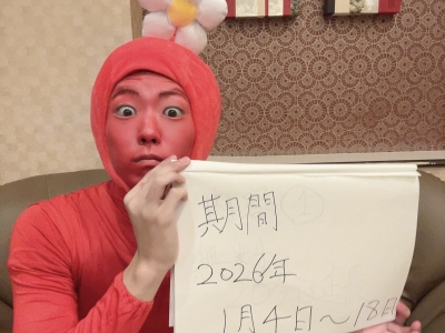 SYUNYA(ｼｭﾝﾔ) やる