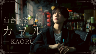 KAORU(ｶｦﾙ) 今日から6月❗️
