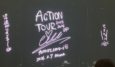 RITSUKI（ﾘﾂｷ） らいぶ