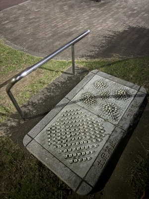 KENTO(ｹﾝﾄ) 公園の足ツボ