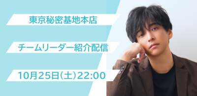 AIRI(ｱｲﾘ) サムネ完成