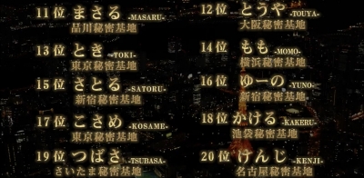 MISAKA(ﾐｻｶ) ドキドキ