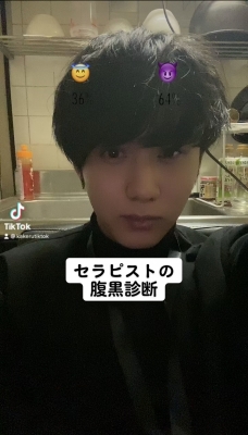 MISAKA(ﾐｻｶ) 腹黒診断