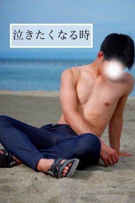 YOKKUN(ヨックン) 努力を認められない時