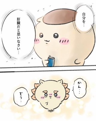 YUUSHI(ﾕｳｼ) たまには、思いっきり甘えてみない？🫶