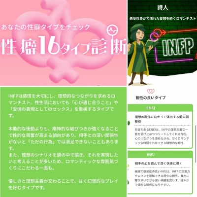 AIRI(ｱｲﾘ) 性癖16タイプ