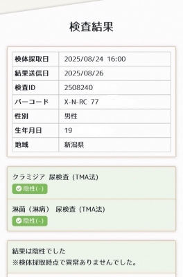 KEITA(ｹｲﾀ) 8月も残りわずか