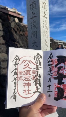 MUGEN（ﾑｹﾞﾝ） 富士山御朱印！