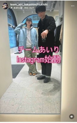 AIRI(ｱｲﾘ) 初投稿