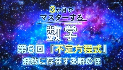 GOU(ゴウ) 眠れない夜は