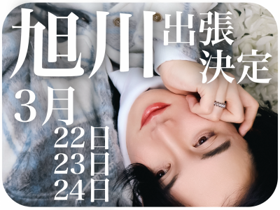 KAZUHA(ｶｽﾞﾊ) いよいよです