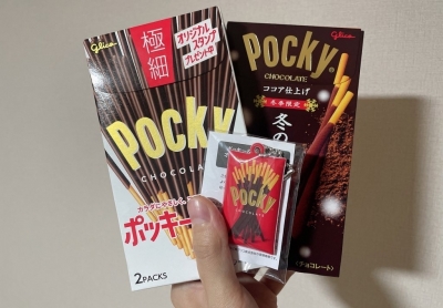 JOE(ｼﾞｮｰ) ポッキーはいつだって
