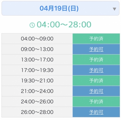KAKERU(ｶｹﾙ) 4/19🈳