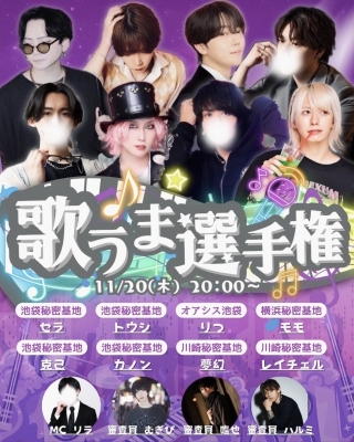 KATSUMI(ｶﾂﾐ) 歌唱上手は床上手