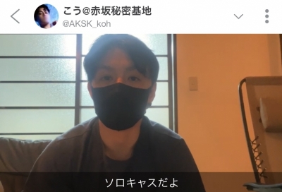 KOH(ｺｳ) 初ソロキャスやりやしたって話