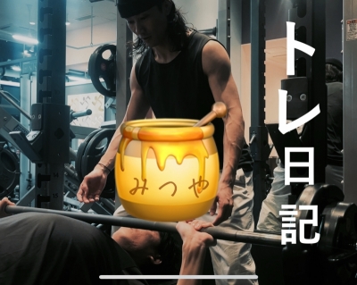 EIJI(ｴｲｼﾞ) みつやくん×トレーニング