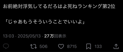SHUSUKE(ｼｭｳｽｹ) 額縁に入れて飾りたいポスト29